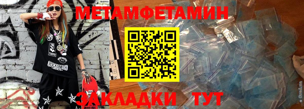 Amphetamine 98% Черняховск