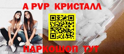сатива Кандалакша