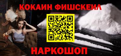 меф VHQ Канаш