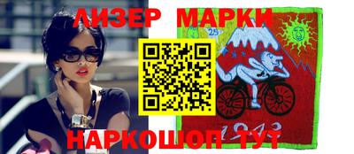 меф VHQ Канаш