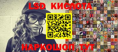 меф VHQ Канаш