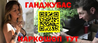 меф VHQ Канаш