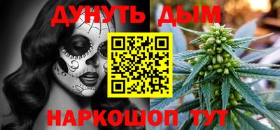 меф VHQ Канаш