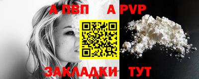 меф VHQ Канаш