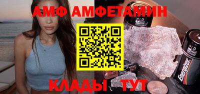 сатива Кандалакша