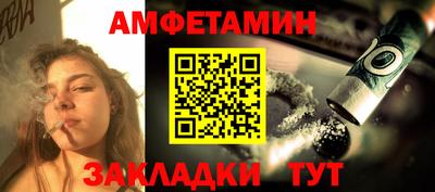 меф VHQ Канаш