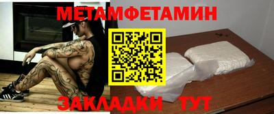 меф VHQ Канаш