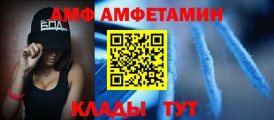 меф VHQ Канаш