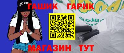 меф VHQ Канаш