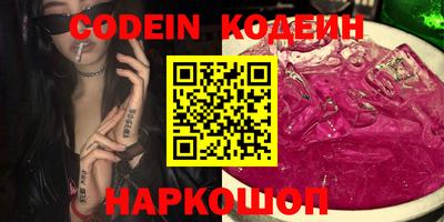 меф VHQ Канаш