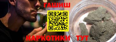 сатива Кандалакша