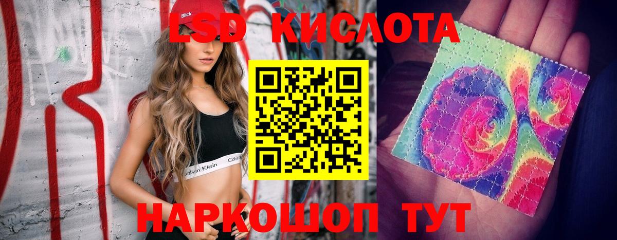 Лсд 25 экстази ecstasy  LSD-25 экстази ecstasy  Черняховск  Вход с VPN 