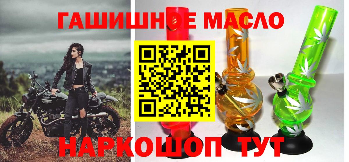 ТГК вейп с тгк Черняховск