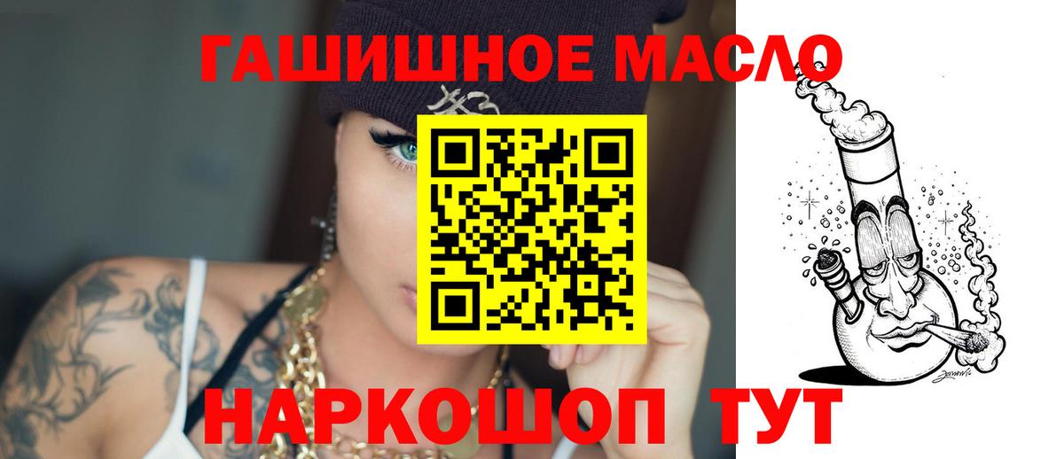 Черняховск  Дистиллят ТГК жижа  Вход с VPN 