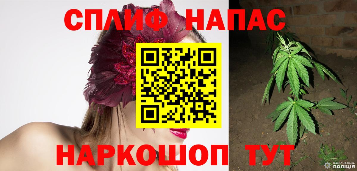 Марихуана марихуана  Вход с VPN  Каннабис AK-47  Черняховск  Бошки Шишки тримм  Бошки Шишки OG Kush 